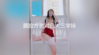 3800元网约女神级红色紧身包臀裙性感外围女啪啪