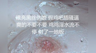 永远的神