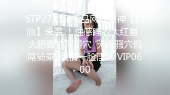 骚逼老婆~骚气冲天喜欢群P大战❤️约上好哥们一起来家里操她！让她爽到起飞！鸡巴填满她的骚洞淫穴❤️精彩刺激