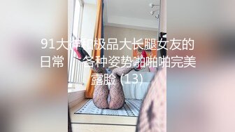 近距离观赏老婆倒骑