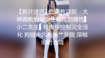  小夏探花金发00后嫩妹返场，第二炮张开双腿舔逼，圆润美臀一上一下