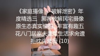 表演系女神古风裸舞 【繁花女主角】书法绘画才艺表演 裸舞诱惑~道具自慰【231V】 (108)