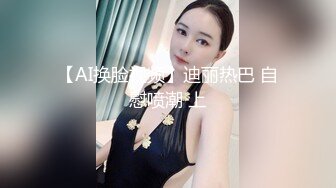 大屌猛男【一个棉花糖】当面把别人的老婆抱起来疯狂打桩，直接艹到意识模糊，老公在旁边录 插入超级深 (1)