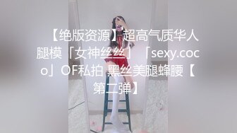 无水印12/27 饼干姐姐制服诱惑性感女警蜜穴救援大屌爆刺滚烫精液VIP1196