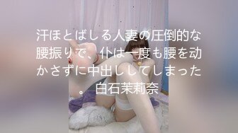 [原創錄制](no_sex)20240131_这个主播很废纸