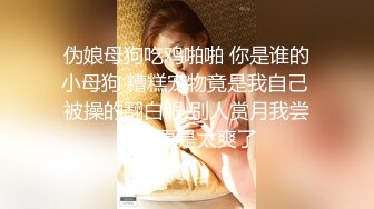 STP23119 第二炮 26岁培训机构数学老师 午后爱巢内激情如火  肤白奶大 口交69 共享鱼水之欢