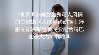 突袭女优家EP9