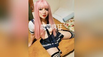 【美乳控福利】精品美乳主播 大奶肥臀拳交 自慰 极品粉乳 合集（58V ） (12)