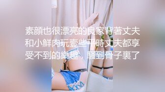 《顶流✅网红泄密》万人追踪网红可盐可甜百变女神babyp私拍第三弹~极品无毛一线天馒头穴紫薇啪啪纯反差婊