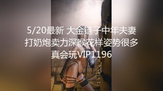 口爆170女友00后 猛操逼