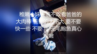 气质美女小姐姐！和闺蜜女同秀！浴桶里一起泡澡，黑丝美腿假屌骑坐