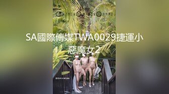 兔子先生TZ-117面试惨遭潜规则