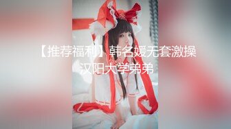 【无码】ピッチピチの清楚系美女に生中出し