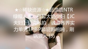 性感御姐回归【美杜莎】 舞蹈御姐~黑丝美腿~肛塞~道具自慰~喷水【21V】 (15)