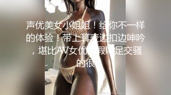 ★☆《美乳翘臀✨极品身材》★☆下面被他舌头吸允着拿着玩具玩弄，“求求你快进来”感觉自己已经变成了一个玩物不停的被把玩 (2)