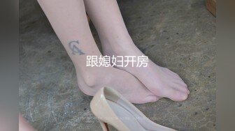 商场女厕蹲守躲在里面抽烟的黑丝女职员