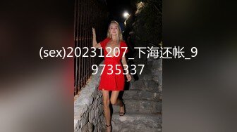 漂亮小姐姐 身材苗条大长腿 应聘工作被黑d祖宗面试官潜规则 办公桌上69吃鸡舔逼 操的高潮迭起抽搐 内射精液咕咕流出