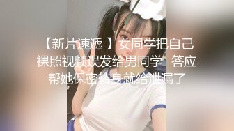 STP23966 很长时间没见到如此稚嫩的18岁萝莉了  人在广州  年轻就是好啊  全身都粉嫩无敌  明星般的颜值 洞