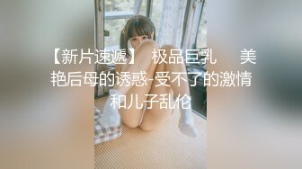 巨乳眼镜熟女淫性十足贪吃鸡巴 被炮友按在躺椅上十八般姿势爆操