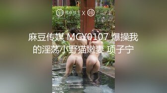 2024.9.25，【Hotel监控】,年轻少妇为了赚钱养赌鬼老公，不惜与爸爸年纪相仿的老头上床卖身