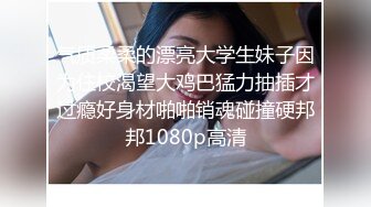 好色之徒背着老婆偷吃同事