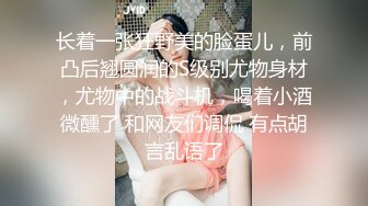 后入骚妇，第二弹