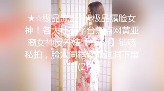 【新片速遞】【极品媚黑❤️总动员】沉迷黑人大屌的那些国产美女们 白嫩国人美女被强壮黑大屌操的高潮迭起 画面诱人 高清720P版 