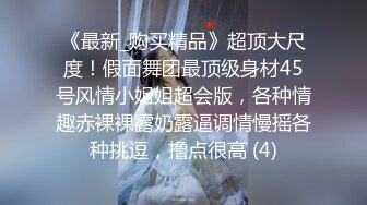   户外4P风情万千32岁阿姨 绝代双骄 拥有性感与知性 爽死这几位啦