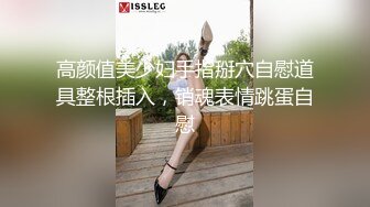 国产CD系列伪娘凯西给男友深喉口爆 激情啪啪被操射