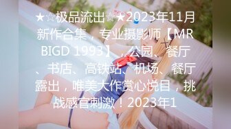 精东影业 JDKR033 学妹告白