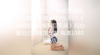 【新片速遞 】激情车震 车后面什么声音 是不是有人 路过的 你穿着衣服我光着 玻璃太透明看的一清二楚 玩的就是刺激 