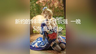 【新片速遞】 ★自购★❤️EVO系列多位美女们在厕所各种手淫喷尿拉稀❤️[1.57GB/MP4/54:17]