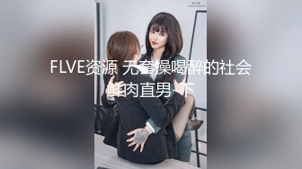 2021最新《抖音》那些不为人知的违规删减视频鉴赏 燃爆美女精彩走光露点瞬间 第②季