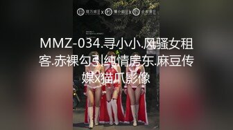 ㊙️大长腿小姐姐㊙️清纯反差女神〖Cola酱〗表面清纯小仙女，背地却是个倒贴小母狗，这次就不是妹妹肿了、小屁屁都要被怼肿