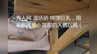 眼镜美乳萌妹！刚下海不久，小尺度诱惑，奶子又白又嫩，多毛骚逼掰开揉搓