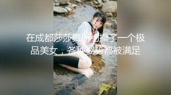 【新片速遞】  ❤️❤️淫荡骚货小女友，居家操骚逼，舔屌吸吮，扒下内裤舔逼，主动骑乘位抽插，奶子直晃动，后入姿势特写表情