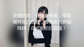 【唯美性爱顶级嫩妹】纤细苗条嫩妹『软软学姐』最新性爱私拍流出激情沙发震 裹硬侧插无套爆操 (3)