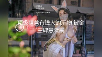 星空传媒 XKQP-023 威胁OL职业套装女下属办公室做爱