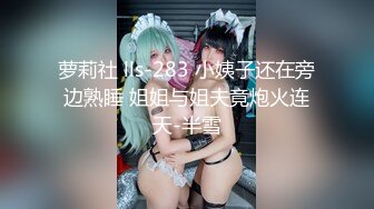 《重磅VIP精品?泄密》新维拉舞团上流御姐极品身材女神智贤为赚大钱顶格私拍高叉透视热舞揉奶紫薇足交抠逼骚叫全程超带感