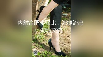 熟女阿姨 呃呃呃不行了我想要我想要 啊啊舒服 你的好大 喜欢吗 喜欢 漂亮阿姨被舔的连连求操 被无套内射了