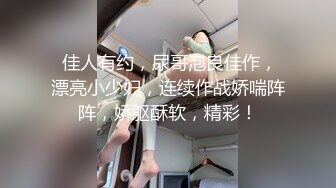 微胖微乳成都20歲學生妹,被男友邊玩奶邊幹,悶聲低音呻吟