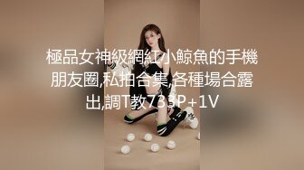 我的旗袍干妈～紧致丰臀俏干妈  “干爹不在  儿子来安慰你吧”