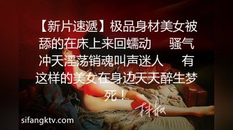 大长腿网红萌妹奶油甜心吃完饭和炮友啪啪，口交舔菊上位骑乘站立侧入抽插，快速抽插最后颜射