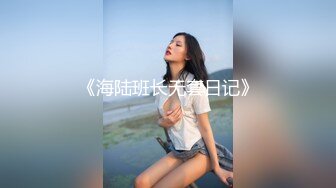 星空传媒-《赌神风云》小秀牌技 爆操极品豪乳荷官 爆裂黑丝