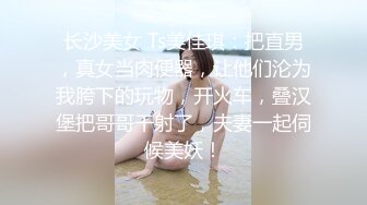 绿茶主播【蜜儿水娃】搔首弄姿 福利视频 (2)