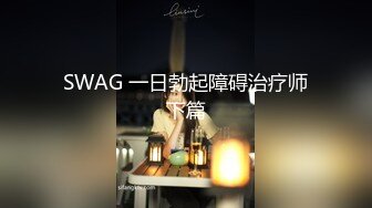 下班后的资料室…老板的公子叫来的已婚职员蒙着眼睛穿着色情内裤(上) 