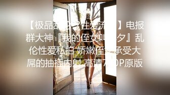   烈焰红唇极品网红美女拨开丁字裤炮友一顿舔逼，第一视角特写操逼，圆润美臀骑乘爆操，进进出出快速抽插