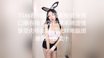 千人斩星选牛仔短裤腰细大奶妹子，超近距离掰穴特写吸奶口交，骑乘干了几下有味道不干了