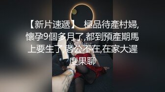 19岁花季白嫩肉感十足学生妹酒店援交富二代捣出好多白浆无套啪啪内射中出阴道射了满满一管精液撸点很高