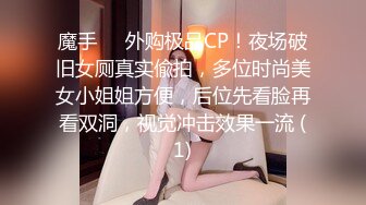 onlyfans 99年情侣博主yourloliipop 身材气质max 天天同居性爱干炮 口交啪啪【168v】 (122)